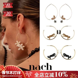 【官方授权】NACH娜趣26秋冬狂野之花限量黑白鸢尾花猎豹黑豹耳圈