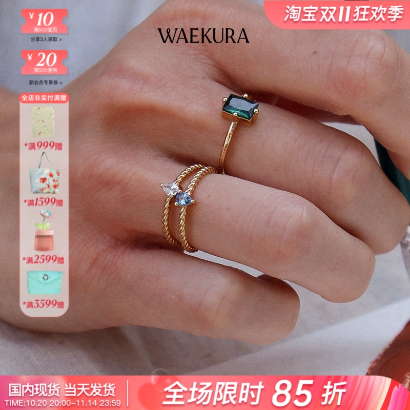 Waekura拧绳水滴形多色锆石戒指