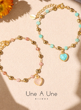 法国une a une正品代购春日绿松石玛瑙粉水晶串珠爱心吊坠手链