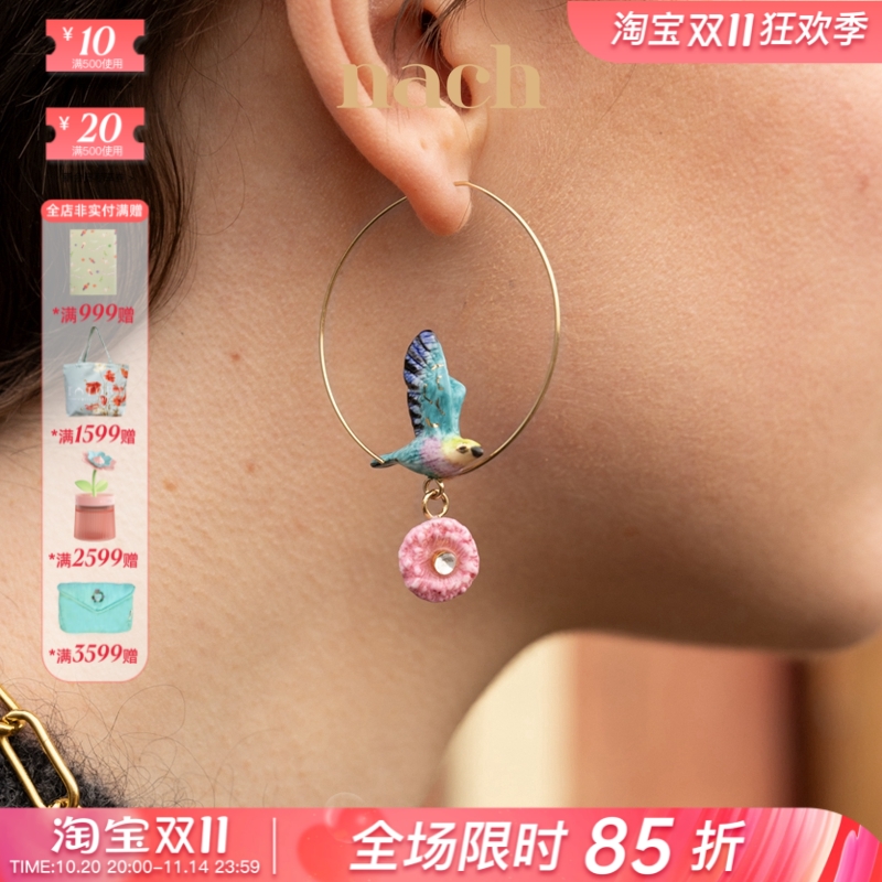 【官方授权】NACH娜趣24春夏鹦鹉猴子香蕉小珠珠可爱灵动陶瓷耳圈