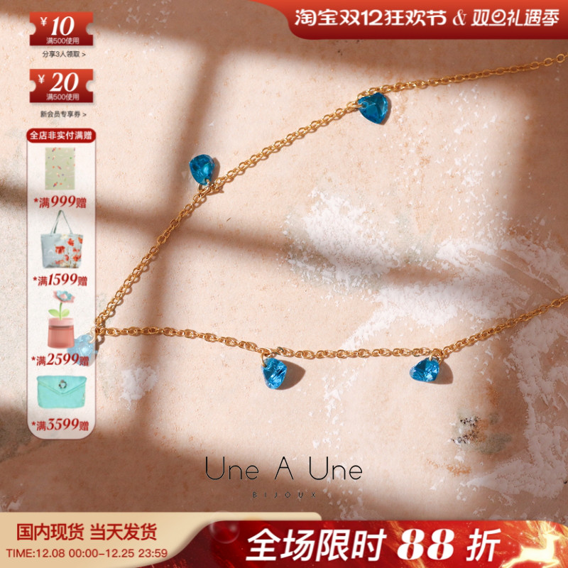 法国设计une a une正品petits coeurs多切面彩色水晶爱心悬挂项链