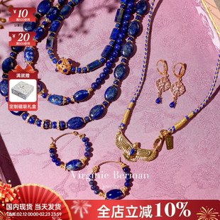 法国Virginie Berman窗花老鹰绣球天然大小珠深蓝青金石耳环项链
