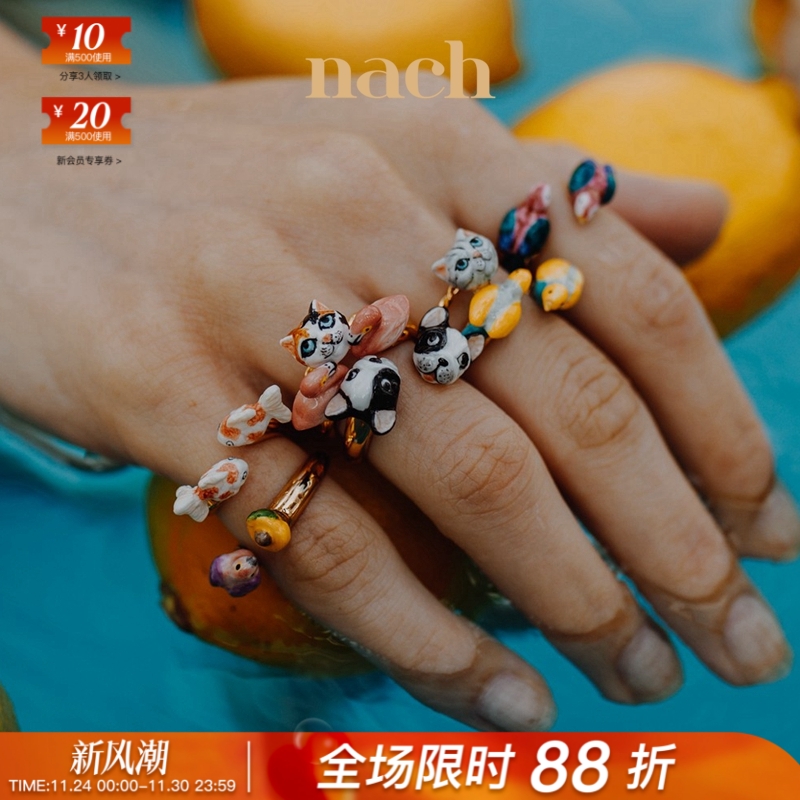 NACH鹦鹉锦鲤猫狗猎豹花朵戒指