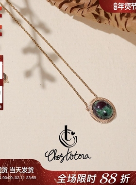 Chez Totora法国正品多色黝帘石糖果星空宇宙圆行星金属花边项链