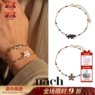 NACH娜趣26秋冬狂野之花限量黑白鸢尾花猎豹黑豹手链 官方授权
