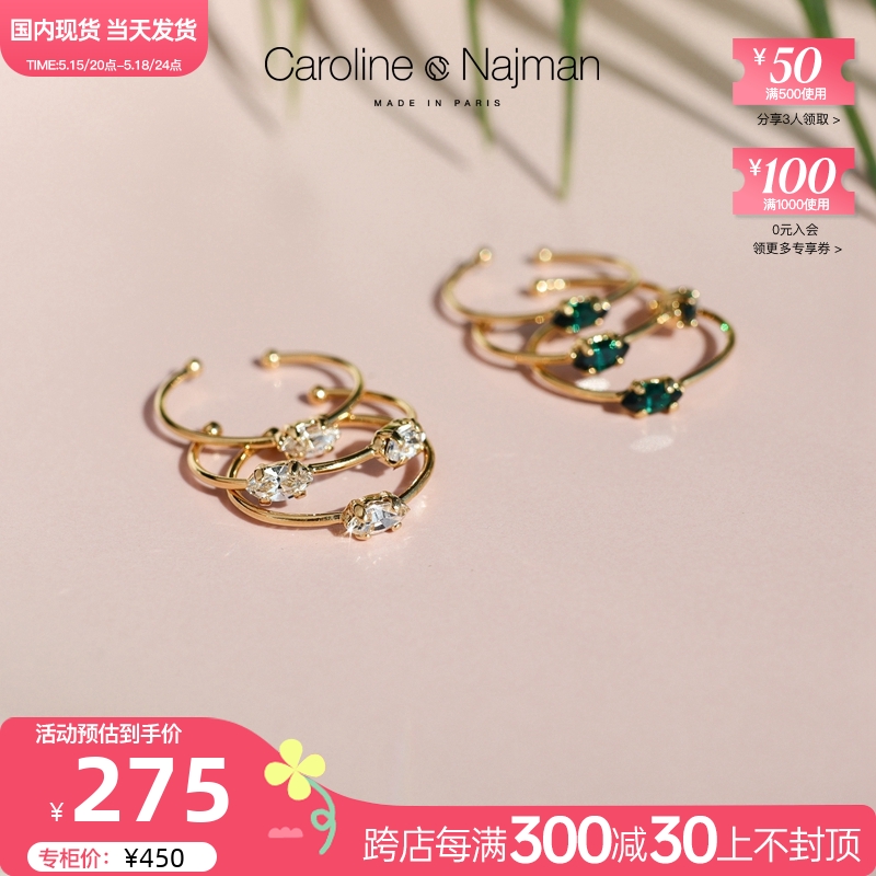 CarolineNajmanDIVINE水晶戒指