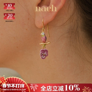 【官方授权】NACH娜趣法国23春夏母鸡小鸡猫咪孔雀鹦鹉蝴蝶花耳环