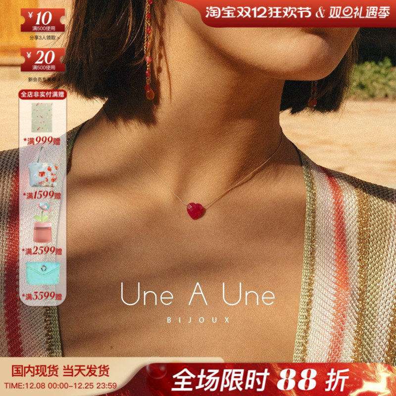 法国小众une a une正品爱心形天然石玛瑙水晶玉髓拉长石丝线项链