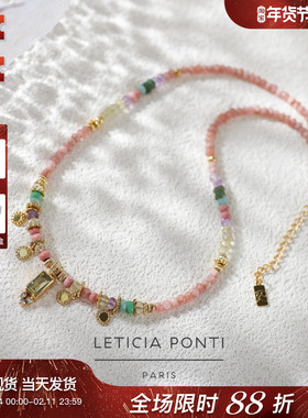 法国Leticia Ponti正品Frida