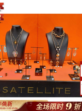 法国Satellite巴黎专柜新款琉璃天然石折扣首饰手链耳环项链戒指