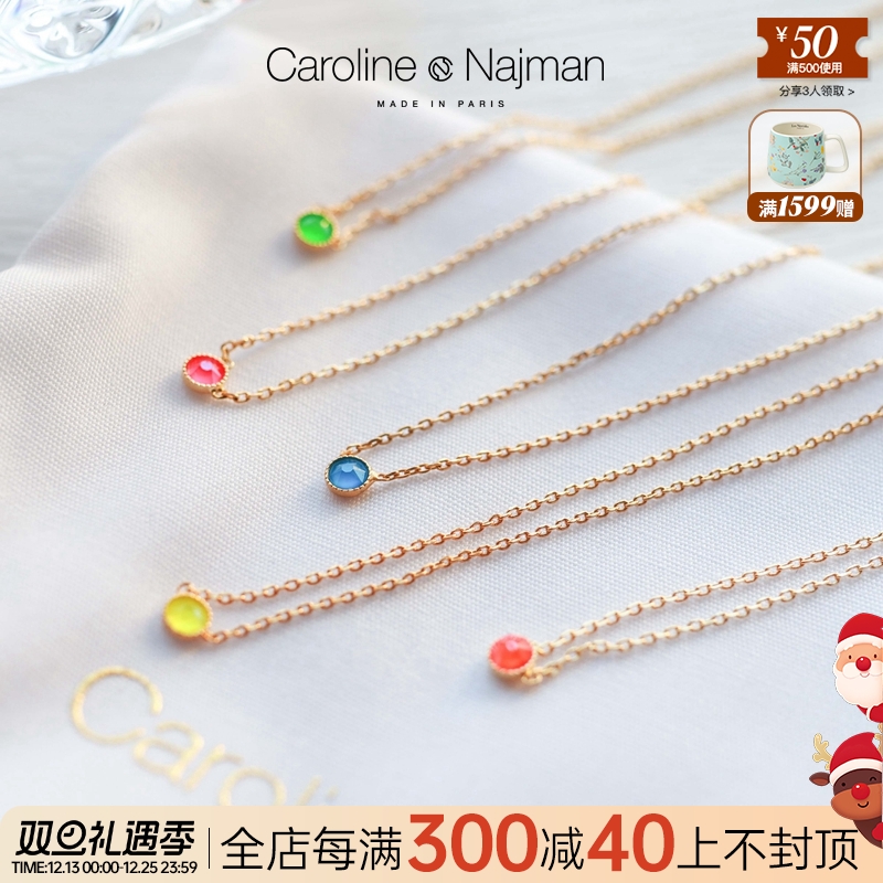 巴黎Caroline Najman正品CANCUN荧光绿水晶好团圆白百何同款项链