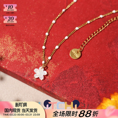 巴黎LITCHI正品天然母贝花朵珐琅浮雕天使星星锤纹项链开口戒指