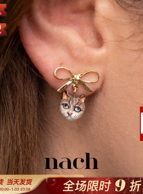 【官方授权】NACH娜趣可爱猫狗限量顽皮萌宠蝴蝶结布偶柯基耳钉