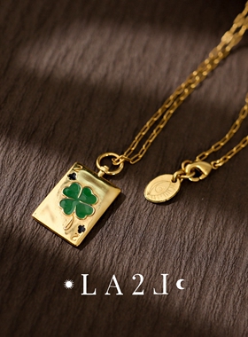 法国LA2L正品古典神秘四叶草扑克牌两面戴CHANCE机遇幸运项链耳环