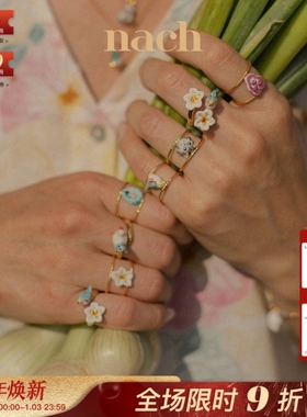 NACH花鸟母鸡大象猫猎豹雏菊戒指