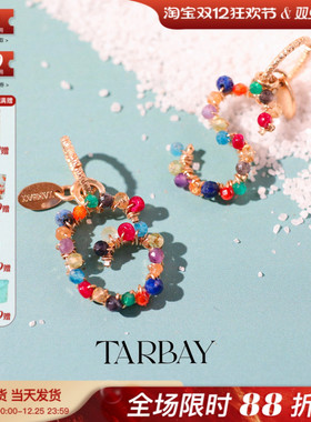 TARBAY 小众14K金多彩宝石糖果色26个字母送闺蜜情侣友情爱情吊坠