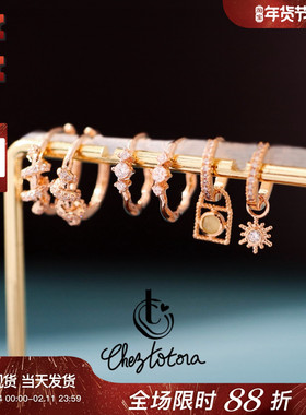 Chez Totora法国正品爱情锁太阳花锆石密镶几何线条螺旋盘绕耳圈