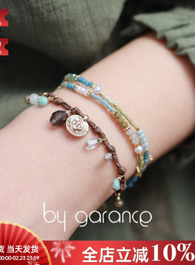 法国小众by garance正品AFAN碧玺青金石天河石水晶石榴石编织手链