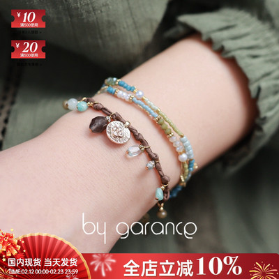 法国小众by garance正品AFAN碧玺青金石天河石水晶石榴石编织手链