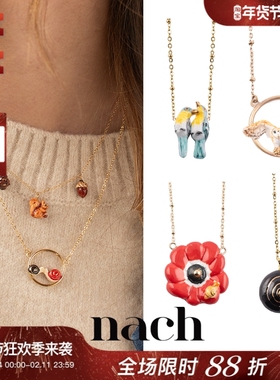 【官方授权】NACH娜趣26秋冬童话森林蜗牛蘑菇小松鼠松果橡子项链