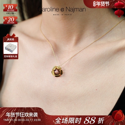巴黎Caroline Najman正品代购FRIDA金色小花朵红纹石花蕊精致项链