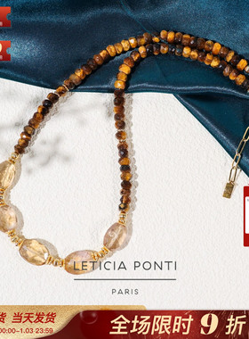 法国Leticia Ponti天然虎眼石五颗椭圆刻面石英花朵隔珠串珠项链