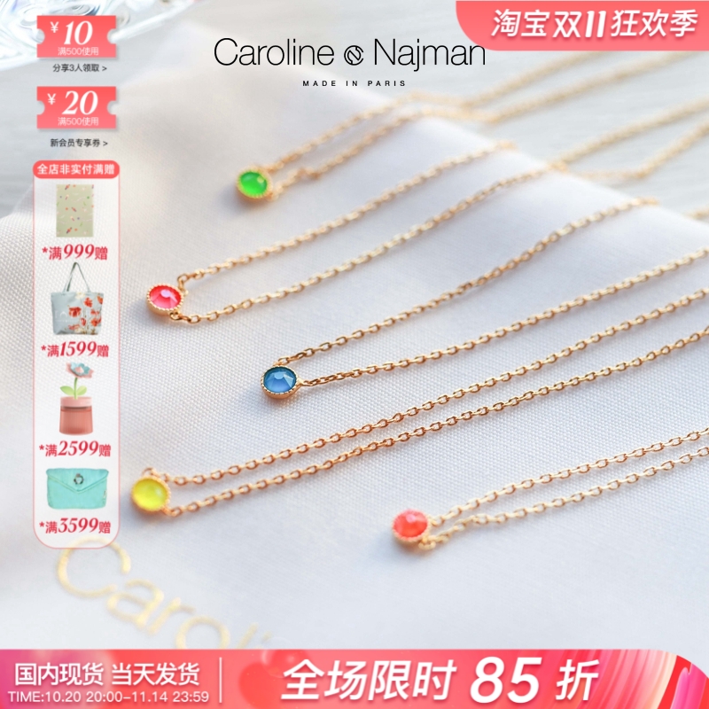 巴黎Caroline Najman正品CANCUN多色荧光绿白百何同款水晶短项链