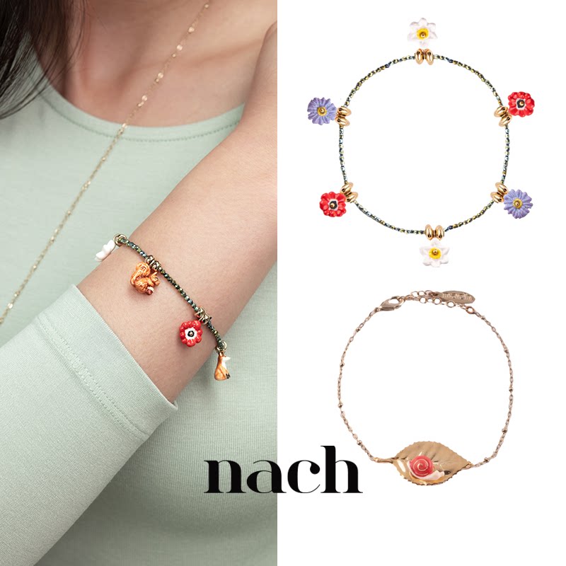 【官方授权】NACH娜趣26童话森林松鼠蘑菇狐狸花朵蜗牛赤铁矿手链