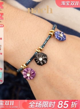 【官方授权】NACH娜趣25秋冬紫菀花黑豹猫头鹰小鸟赤铁矿珠串手链