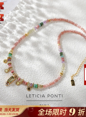 法国Leticia Ponti正品Frida