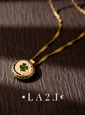 法国LA2L正品 古典神秘幸运四叶草可翻转蛇纹石珐琅花边创意项链