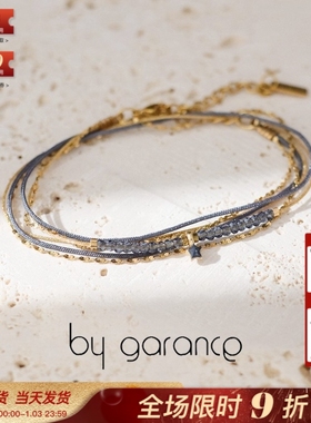 法国小众by garance正品代购MARY小星星彩色珠串多层叠戴链条手绳