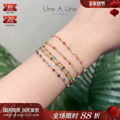 法国设计师品牌une a une正品代购INDE糖果色天然石渐变串珠手链