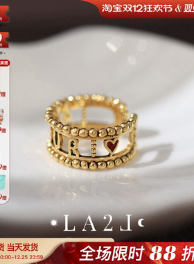 法国LA2L正品 古典神秘字母AMOUR法语爱心镂空点点花边活口戒指