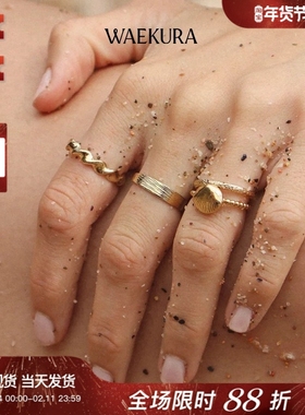 Waekura海洋贝壳渔网波锆石戒指