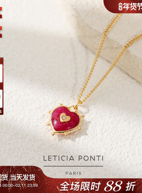法国Leticia Ponti正品Ex Voto红宝石爱心锆石复古气质耳环项链