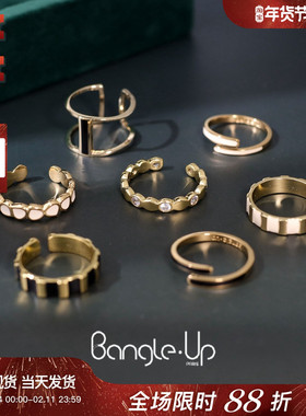 抖音同款 超火巴黎设计师潮牌bangle up法国正品代购爆款简约戒指