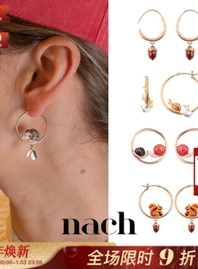 【官方授权】NACH娜趣26童话森林刺猬蜗牛松鼠橡果树叶圆环耳钉