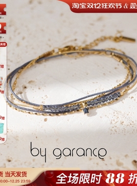 法国小众by garance正品代购MARY小星星彩色珠串多层叠戴链条手绳