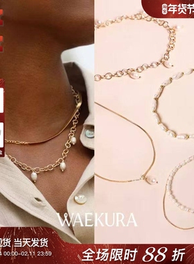 法国小众设计师WAEKURA25春夏Deia天然珍珠经典优雅光泽双层项链