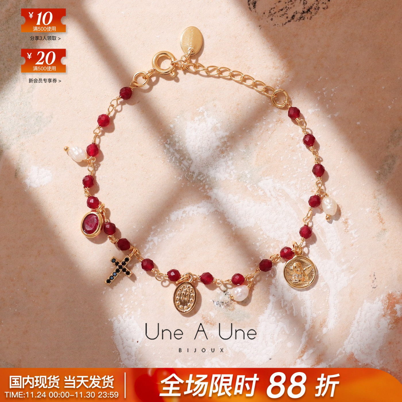 法国设计une a une正品代购天然石珍珠十字架小天使人像吊坠手链