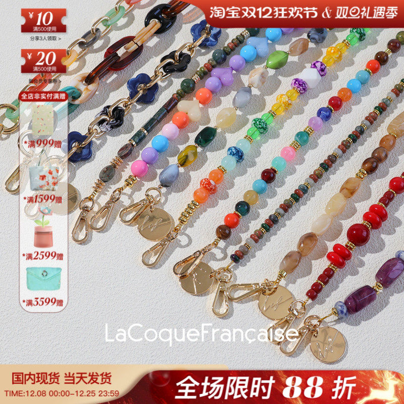 法国LaCoqueFrancaise明星款高级感彩色串珠编织可斜