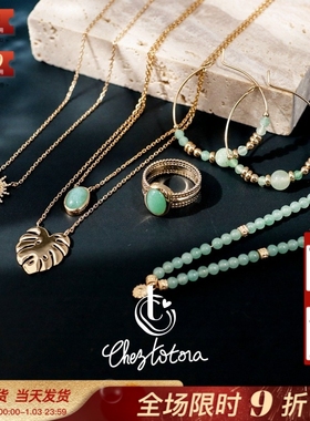 Chez Totora法国正品东陵石太阳光芒龟背叶椭圆宝石串珠双层项链