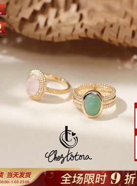 Chez Totora法国正品清透粉水晶东陵石椭圆镶嵌花边复古宫廷戒指