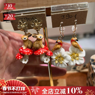 【官方授权】NACH娜趣Il etait une fois限量兔子蘑菇花鸟耳钉