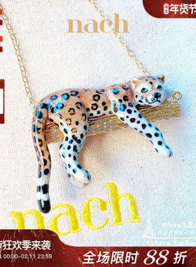 NACH匍匐在树枝上的猎豹陶瓷项链