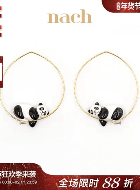 【官方授权】NACH娜趣法国轻奢23秋冬大熊猫小熊猫可爱动物小耳圈