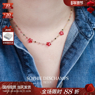 Sophie Deschamps里昂小众设计高保色红绿星星多色碧玺小清新项链