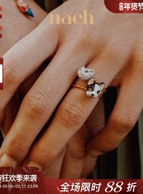 NACH小动物猫咪猎豹花朵绞花戒指