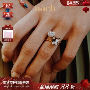 【官方授权】NACH娜趣法国21春夏动物猫咪猎豹法斗犬迷你绞花戒指